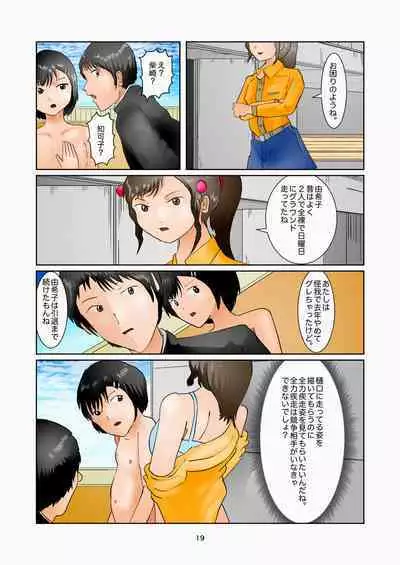 Detention in the Art Room