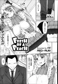 [RED-RUM] FLESH OF A PEACH Ch. 1-8
