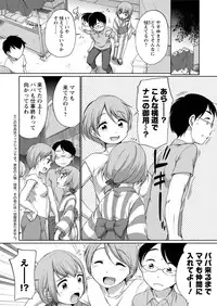 Action Pizazz Special 2015-10 [Digital]