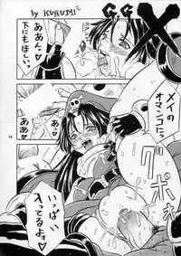 (C60) [METAL (Various)] MODEL SPECIAL 11 (Various)