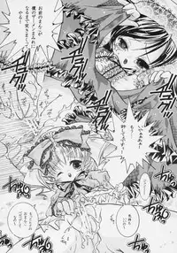 [Strawberry] nu ki masu ka nu ki mase n ka ? (Rozen Maiden)