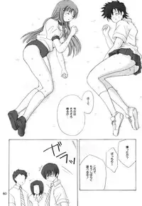 (C63) [Nikopondo (Aoyama Reo)] "As You Are" (Bleach)