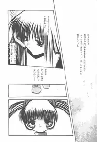 [Purple Ribbon (Sawamura Nayu)] Howa Howa Okomeken (Air)