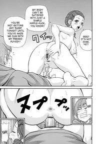 [JOHN K PE-TA] Todoroke!! Monzetsu Screamer [English] [SaHa]