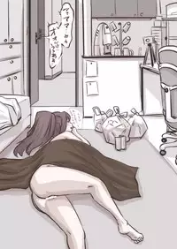 [Souryuu] Onaco-chan no Enikki