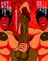 [Aoi Hikari] Baishun Tsuma Zokuhen Fuufu no Kizuna (Dai Hachi-wa)