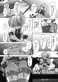 [Ariga Tou] Boku♥Tabe Ch.1-6 (Complete)