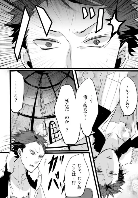 キミは特別だからいーの!!