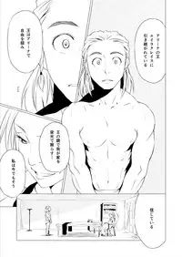 [Spread Happiness (Yukihiro)] RING3