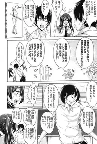 [Outou Chieri] Mix Cherry