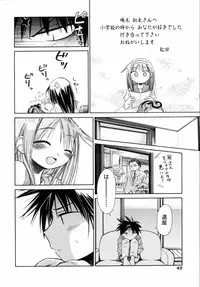 [kiR-Rin] Emote Mode