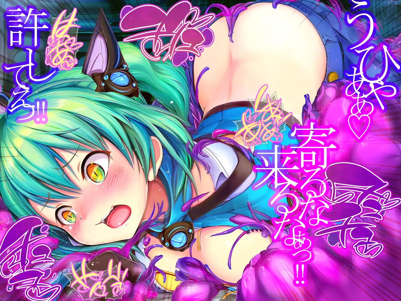 Shinkoku na Error ga Hassei Shimashita.