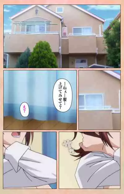 Junjou Shoujo Et Cetera kanzenhan