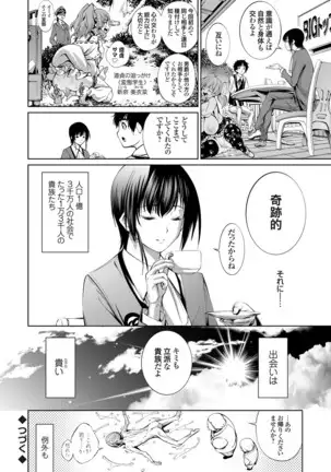 コミックグレープ Vol.84