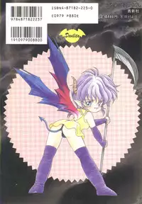 [Mimuda Ryouzou] Devilita