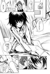 [Shinonome Tarou] Houjuu Onshitsu