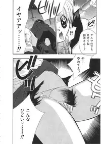 [Anthology]INDEEP 18 Harpoon man beautiful girl collection