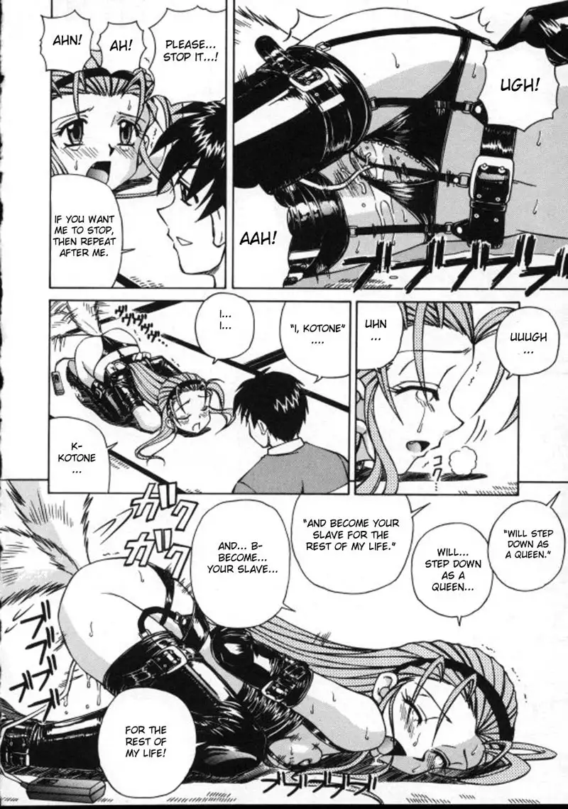 Shiro o Suu Nawa CH6