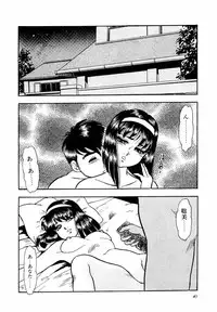 [Yoshino Shiho] ABC Panic♡