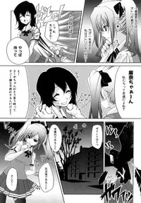 [Thomas] Honey Syrup