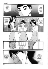 [Kazusa Shima] Cellular Control (Complete) [English] [desudesu]