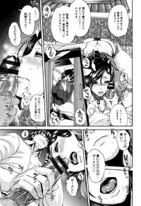 [Karasu] Miuriduma