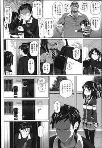 [Shirano Jin] Henai Girls