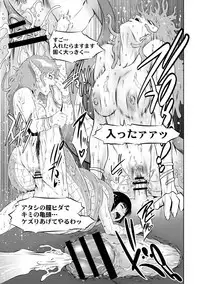 Kingdom of Luda 2 - Fertile Boy In The Inhuman Inn