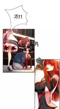 [Juder] Lilith`s Cord | 莉莉丝的脐带 Ch.1-39 [Chinese]