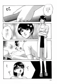 [Kazusa Shima] Aiyoku no Shiyaku