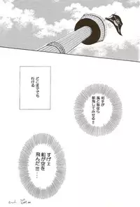 [AOKAGUMI (Ohmi Juri)] Hate Bad Communication (One Piece)