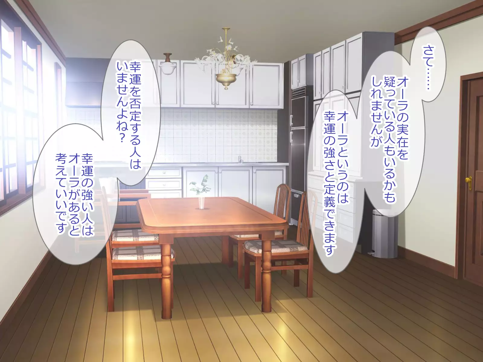 Shoukibo Cult no Kyouso ni Natte Shimai Harem Tsukutte Mita