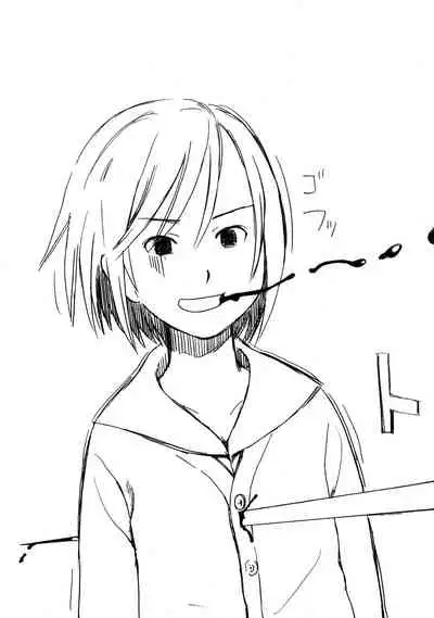 Aah! Shikararetai