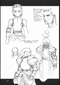 [St. Armadel Ch.] Kampfgruppe Elf