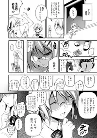 [Kikurage] Kimi to H [Digital]