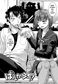 [Utamaro] Namaiki Oppai Banchou Ch. 1-6 [English] [Lazarus H]