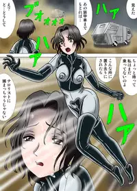 [Kesshousui] Jinkui Nezumi no Jintai Jikken