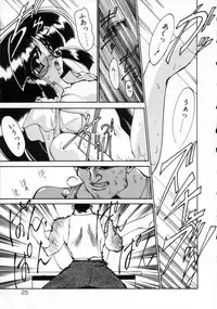 [Ruuen Rouga] Matou Kitan ZANKAN! - Jinma Kakusei Hen