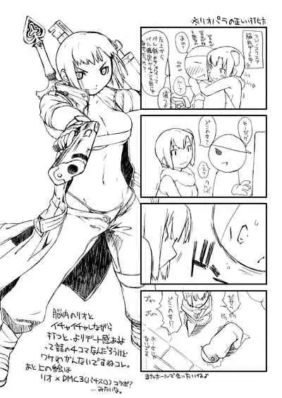 Ash Yokokshima Doujinshi 2007-2019 RAW