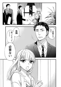 [Kuon Michiyoshi] Hundred Game 1 [Digital]