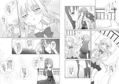 [pecon (Kino)] Houkiboshi to Kaketa Tsuki (Puella Magi Madoka Magica Side Story: Magia Record) [Digital]
