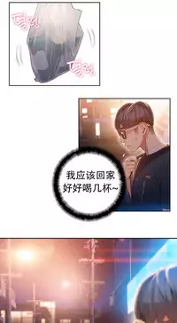 [BAK Hyeong Jun]Sweet Guy Ch.49-51(Chinese)(FITHRPG6)