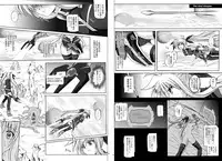 [Cyclone (Izumi, Reizei)] 1002 Cyclone no Soushuuhen 2 (Various) [Digital]