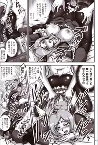 (C82) [Kuroyuki (Kakyouin Chiroru)] Milk Angels 2 (Fresh Precure!)