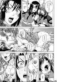 (C68) [Bakuretsu Fusen (Denkichi)] Burst!! Vol.3 (Mobile Suit Gundam SEED DESTINY)