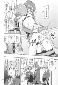 (C94) [Kurocan (Itsuki Kuro)] Rin no Mondai Kakusanchuu! (Love Live!)