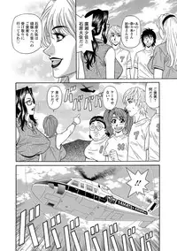 [Ozaki Akira] E.S.P! Ero Sukebe Power! [Digital]