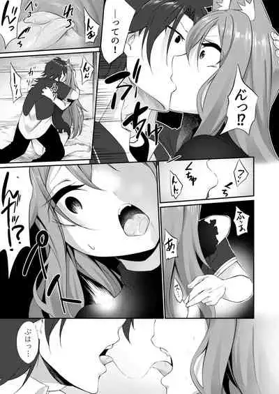 TSF no F no Hon 2020-1