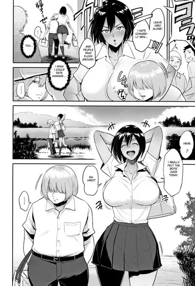 Ibitsu na Ai no Su | Distorted Love's Nest