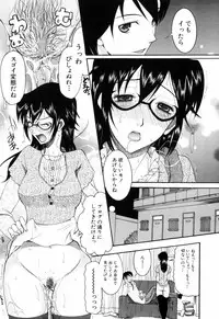 [Saki Urara] Mitsu Matsuri